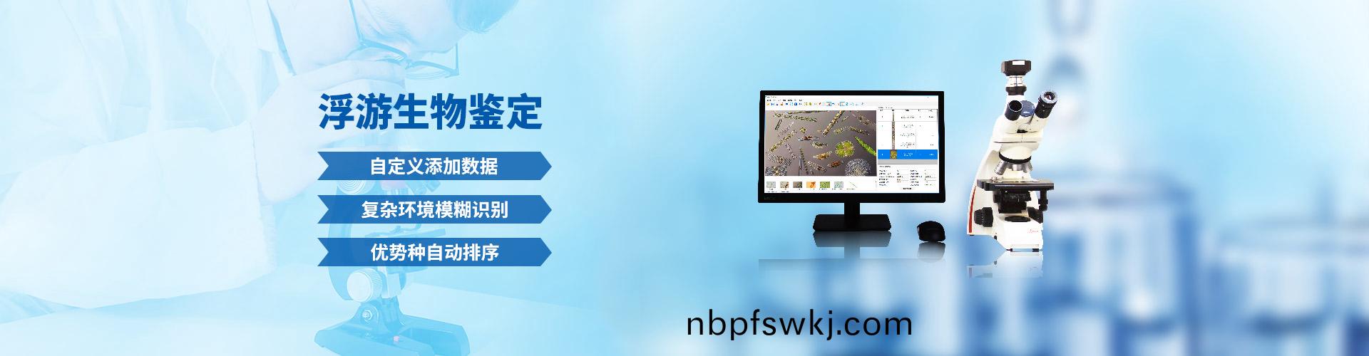 杭(hang)州澤(ze)析生物科(ke)技(ji)有限(xian)公(gong)司(si)